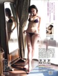 [FLASH] 2025.10.21-28 No.1790 沢口愛華 奈月セナ 江籠裕奈 新田妃奈 由良ゆら 鈴木ふみ奈 北野瑠華 内海里音 桃乃木かな 下田衣珠季