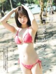 [FLASH] 2025.10.21-28 No.1790 沢口愛華 奈月セナ 江籠裕奈 新田妃奈 由良ゆら 鈴木ふみ奈 北野瑠華 内海里音 桃乃木かな 下田衣珠季