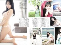[FLASH] 2025.10.21-28 No.1790 沢口愛華 奈月セナ 江籠裕奈 新田妃奈 由良ゆら 鈴木ふみ奈 北野瑠華 内海里音 桃乃木かな 下田衣珠季