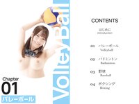 [Prestige Photobook] Ranran 蘭々 - Absolute Sports Pose 絶対的スポーツポーズ集