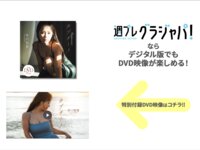 [Weekly Playboy] 2025.10.27 No.42-43 井口裕香 宇咲 新谷姫加 入間ゆい 範田紗々 尾木波菜 ねお 沙綾 新谷真由