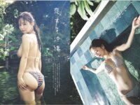[Weekly Playboy] 2025.10.27 No.42-43 井口裕香 宇咲 新谷姫加 入間ゆい 範田紗々 尾木波菜 ねお 沙綾 新谷真由