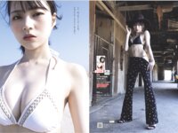 [Weekly Playboy] 2025.10.27 No.42-43 井口裕香 宇咲 新谷姫加 入間ゆい 範田紗々 尾木波菜 ねお 沙綾 新谷真由