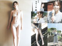 [Weekly Playboy] 2025.10.27 No.42-43 井口裕香 宇咲 新谷姫加 入間ゆい 範田紗々 尾木波菜 ねお 沙綾 新谷真由