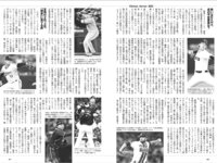 [Weekly Playboy] 2025.10.27 No.42-43 井口裕香 宇咲 新谷姫加 入間ゆい 範田紗々 尾木波菜 ねお 沙綾 新谷真由