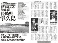 [Weekly Playboy] 2025.10.27 No.42-43 井口裕香 宇咲 新谷姫加 入間ゆい 範田紗々 尾木波菜 ねお 沙綾 新谷真由