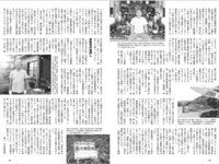 [Weekly Playboy] 2025.10.27 No.42-43 井口裕香 宇咲 新谷姫加 入間ゆい 範田紗々 尾木波菜 ねお 沙綾 新谷真由