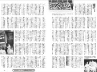 [Weekly Playboy] 2025.10.27 No.42-43 井口裕香 宇咲 新谷姫加 入間ゆい 範田紗々 尾木波菜 ねお 沙綾 新谷真由