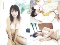 [Weekly Playboy] 2025.10.27 No.42-43 井口裕香 宇咲 新谷姫加 入間ゆい 範田紗々 尾木波菜 ねお 沙綾 新谷真由