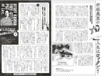 [Weekly Playboy] 2025.10.27 No.42-43 井口裕香 宇咲 新谷姫加 入間ゆい 範田紗々 尾木波菜 ねお 沙綾 新谷真由