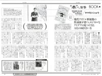 [Weekly Playboy] 2025.10.27 No.42-43 井口裕香 宇咲 新谷姫加 入間ゆい 範田紗々 尾木波菜 ねお 沙綾 新谷真由