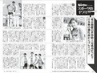 [Weekly Playboy] 2025.10.27 No.42-43 井口裕香 宇咲 新谷姫加 入間ゆい 範田紗々 尾木波菜 ねお 沙綾 新谷真由