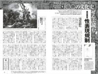 [Weekly Playboy] 2025.10.27 No.42-43 井口裕香 宇咲 新谷姫加 入間ゆい 範田紗々 尾木波菜 ねお 沙綾 新谷真由
