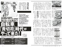 [Weekly Playboy] 2025.10.27 No.42-43 井口裕香 宇咲 新谷姫加 入間ゆい 範田紗々 尾木波菜 ねお 沙綾 新谷真由