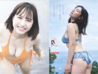 [Weekly Playboy] 2025.10.27 No.42-43 井口裕香 宇咲 新谷姫加 入間ゆい 範田紗々 尾木波菜 ねお 沙綾 新谷真由