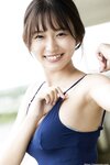 FRIDAYデジタル写真集 Nene Shida 志田音々 - My Beloved Summer Girl 愛しの