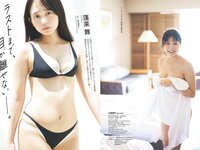 週プレ＋Weekly 2025.09.13 No.41 工藤理子 蓬莱舞 櫻井おとの 上西怜 伊織いお 本多もか 水瀬さらら 永松波留