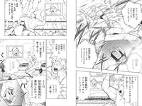 週プレ＋Weekly 2025.09.13 No.41 工藤理子 蓬莱舞 櫻井おとの 上西怜 伊織いお 本多もか 水瀬さらら 永松波留