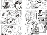 週プレ＋Weekly 2025.09.13 No.41 工藤理子 蓬莱舞 櫻井おとの 上西怜 伊織いお 本多もか 水瀬さらら 永松波留