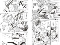 週プレ＋Weekly 2025.09.13 No.41 工藤理子 蓬莱舞 櫻井おとの 上西怜 伊織いお 本多もか 水瀬さらら 永松波留
