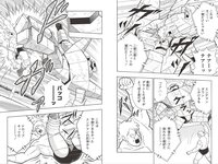 週プレ＋Weekly 2025.09.13 No.41 工藤理子 蓬莱舞 櫻井おとの 上西怜 伊織いお 本多もか 水瀬さらら 永松波留