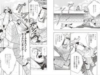 週プレ＋Weekly 2025.09.13 No.41 工藤理子 蓬莱舞 櫻井おとの 上西怜 伊織いお 本多もか 水瀬さらら 永松波留