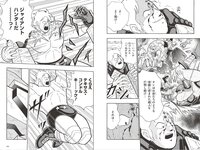 週プレ＋Weekly 2025.09.13 No.41 工藤理子 蓬莱舞 櫻井おとの 上西怜 伊織いお 本多もか 水瀬さらら 永松波留