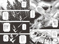 週プレ＋Weekly 2025.09.13 No.41 工藤理子 蓬莱舞 櫻井おとの 上西怜 伊織いお 本多もか 水瀬さらら 永松波留