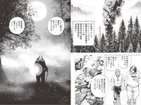 週プレ＋Weekly 2025.09.13 No.41 工藤理子 蓬莱舞 櫻井おとの 上西怜 伊織いお 本多もか 水瀬さらら 永松波留