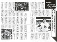 週プレ＋Weekly 2025.09.13 No.41 工藤理子 蓬莱舞 櫻井おとの 上西怜 伊織いお 本多もか 水瀬さらら 永松波留