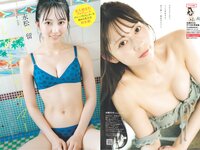 週プレ＋Weekly 2025.09.13 No.41 工藤理子 蓬莱舞 櫻井おとの 上西怜 伊織いお 本多もか 水瀬さらら 永松波留