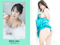 週プレ＋Weekly 2025.09.13 No.41 工藤理子 蓬莱舞 櫻井おとの 上西怜 伊織いお 本多もか 水瀬さらら 永松波留