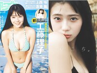 週プレ＋Weekly 2025.09.13 No.41 工藤理子 蓬莱舞 櫻井おとの 上西怜 伊織いお 本多もか 水瀬さらら 永松波留