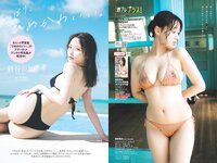 [Weekly Playboy] 2025.10.06 No.40 Erika 百瀬まりな 高野真央 白濱美兎 新谷姫加 藤乃あおい 杉本萌 白川のぞみ 紅羽祐美