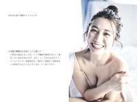 [Friday Digital Photobook] Airi Sato 佐藤あいり - Shinjuku Loneliness 新宿ロンリネス