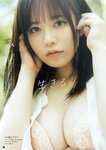 [Bessatsu Young Champion] 2025 No.11