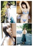 [Bessatsu Young Champion] 2025 No.11