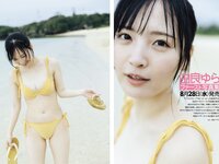 DOLCE Vol.12 Nashiko Momotsuki 桃月なしこ, Yura Yura 由良ゆら, Nene Shida 志田音々 & 6 others
