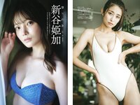 DOLCE Vol.12 Nashiko Momotsuki 桃月なしこ, Yura Yura 由良ゆら, Nene Shida 志田音々 & 6 others