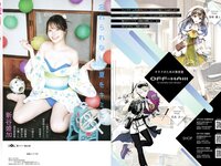 DOLCE Vol.12 Nashiko Momotsuki 桃月なしこ, Yura Yura 由良ゆら, Nene Shida 志田音々 & 6 others