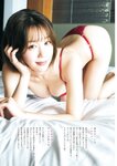 [Big Comic Spirits] 2025 No.45