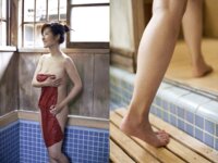 [Photobook] 古瀬絵理 スイカップの湯 週刊ポストデジタル写真集