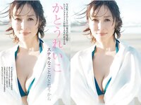 FRIDAY GOLD かとうれいこ すてきなことだと思うから (+other cut)