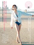 FRIDAY GOLD かとうれいこ すてきなことだと思うから (+other cut)