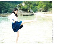 [Photobook] Maya Imamori 今森茉耶 - Love Begins 恋がはじまる