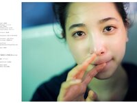 [Photobook] Maya Imamori 今森茉耶 - Love Begins 恋がはじまる