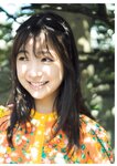 [Photobook] Maya Imamori 今森茉耶 - Love Begins 恋がはじまる