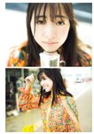 [Photobook] Maya Imamori 今森茉耶 - Love Begins 恋がはじまる