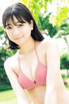 [Photobook] Maya Imamori 今森茉耶 - Love Begins 恋がはじまる