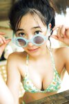 [Photobook] Maya Imamori 今森茉耶 - Love Begins 恋がはじまる